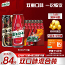 乌苏啤酒（wusu）双口味混合装（红500ml*12罐+楼兰500ml*6罐)整箱装