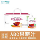 ChunhoNcare有机ABC苹果甜菜胡萝卜果蔬汁清肠富含多种维生素均衡营养韩国进口饮料 70ml*30袋