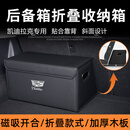 巫记凯迪拉克车载后备箱储物箱xt6xt4xtsct6xt5大容量尾箱汽车收纳箱 凯迪拉克专用-黑色大号-升级加厚