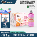 BeBi奥地利进口天然泉水母婴水冲奶粉适合婴幼儿孕妇粉色330ml*12瓶