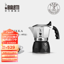 比乐蒂（Bialetti） 摩卡壶双阀手冲咖啡壶意大利进口高压特浓意式咖啡机brikka壶 【爆】升级款双阀4杯份 170ml