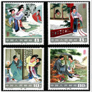 1983年T82西厢记邮票