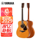 雅马哈（YAMAHA）FG800VN 美国型号 实木单板 初学者民谣吉他41英寸吉它亮光复古色