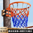 DUTRIEUX篮球框免打孔成人室外篮球架户外标准篮球框儿童壁挂式室内投篮架 成人篮球框【双用款】45cm