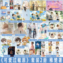 周边正版 可爱过敏原1+2全套2册 稚楚 已完结 校园爱情纯 套装2册+随书