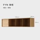 NORHOR7折北欧表情中古复古风进口E10系列FYN实木储物悬空壁挂柜吊柜Z 本色A款 1.6m 现货