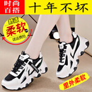 anta kids安踏錔户外真皮摇摇鞋女新款秋季女士运动鞋时尚网面百搭老爹鞋网 黑色/单网 39