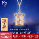 周生生520钻石项链18K玫瑰金爱情密语旋转木马水晶93119U 47厘米定价