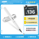 凌美（LAMY）钢笔签字笔 生日节日礼物学生成人练字文具 德国进口 狩猎系列墨水笔 白色 EF0.5mm