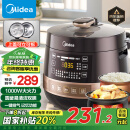 美的（Midea）电压力锅【圆灶釜双胆】家用高压锅全自动智能预约一键排气炖肉煲煮粥锅YL50Easy203饭煲国家补贴