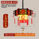 庭院大门口中式灯笼大红中国风餐厅火锅店过道阳台别墅大门头大门乔迁仿古宫灯吊灯 80*40CM招财进宝图片款 带LED灯泡