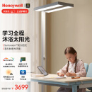 霍尼韦尔（Honeywell）护眼台灯学习立式全光谱类太阳光落地大路灯儿童卧室HWL-02D
