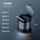 苍塑2024款新华为AITO问界M7烟灰缸车载问界m7专用汽车改装用品配件 升级款[深空灰]小号