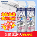 kinbata日本空调清洗剂600ml*2家用挂机免拆洗去污杀菌除菌清洁剂