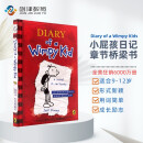 小屁孩日记Diary of a Wimpy Kid1：进口原版 课外阅读 英文分级阅读章节书  9-12岁