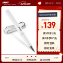 凌美（LAMY）钢笔签字笔 生日节日礼物学生成人练字文具 德国进口 狩猎系列墨水笔 白色 EF0.5mm