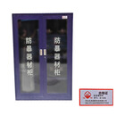 运河防暴器材柜 柜+套装 台