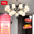 TCL照明 新中式吊灯客厅灯餐厅灯仿古中国风双层吊灯 金玉满堂15头