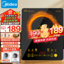 美的（Midea）电磁炉 家用 2200W大功率 滑控调节 电磁灶 火锅炉 耐用面板 一键爆炒 智能定时 WH2202