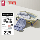 babycare儿童大号可折叠浴盆2.0 沐浴洗澡盆可坐躺 浴盆+浴垫+浴网 冰川蓝