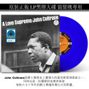 正版 John Coltrane 约翰科特雷恩 A Love Supreme 限量蓝胶 LP黑胶唱片