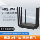 欧本 4G无线路由器随身移动插卡全网通笔记本电脑手机4G上网设备路由工业级带网口路由器强信号强穿墙 内置卡全网通RF11(8天线穿墙王) 型号