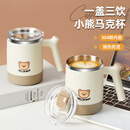 沃德百惠（WORTHBUY）马克杯带盖保温儿童水杯高颜值办公室茶杯不锈钢家用咖啡杯 500ML