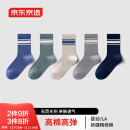京东京造 儿童袜秋冬高弹棉袜仿双针罗纹中高筒袜休闲运动袜男童22-24CM