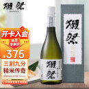 獭祭（Dassai） 39 纯米大吟酿 三割九分 720ml 日本原装进口清酒 礼盒装