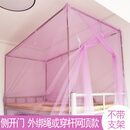 蚊帐宿舍0.9乘1.9米上铺侧开门家用学生上下铺单人床老式1.21.5m1 床尾开门-紫色-网顶款 不带支架 0.9宽1.9长1.5高-宿舍单人床用