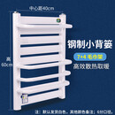 歆普森小背篓暖气片散热器钢制卫浴暖气片铜铝卫浴背篓暖气片壁挂式 钢制7+4中 40cm*600mm