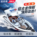 能师傅铝合金快艇半棚全棚艇旅游观光休闲艇 铝合金交通巡逻艇游艇 580游钓艇+本田90匹外机