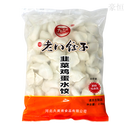 可局48H5斤许老八饺子2.5kg虾仁三鲜馅速冻水饺散包驴肉茴香唐山冷冻 韭菜鸡蛋水饺5斤 1袋(约100只)
