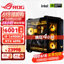 华硕（ASUS） 14900K RTX4090显卡 ROG全家桶 玩家国度信仰组装电脑DIY游戏主机 i9 14900KF +RTX4090 丨配置四 单主机