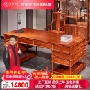 王木匠 红木家具 缅甸花梨（学名：大果紫檀）中式实木办公桌 书房大班台老板桌书桌椅 1.58米办公桌+椅