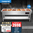 千思六格保温售饭台商用 保温快餐车不锈钢自助餐保温台酒店食堂电热汤池分餐台打菜热菜炉 配304盒子