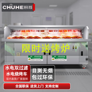 厨核【送货上门】商用高端无烟烧烤车免清洗水电复合双过滤平吸款明档摆摊移动环保净化车烧烤炉 1.5米豪华款水电复合【三组九重净化】