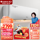 格力（GREE）大1匹 云佳 新一级能效 变频冷暖 自清洁 壁挂式空调挂机KFR-26GW/NhGd1B
