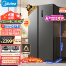 美的（Midea）607升变频一级能效对开门双开门家用智能电冰箱节能无霜净味超薄可嵌入BCD-607WKPZM(E）超大容量