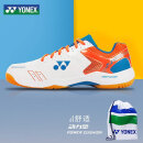 YONEX尤尼克斯羽毛球鞋减震耐磨动力垫比赛训练男女SHB210CR白橙42码