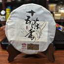 老同志老同志2014年 茶厂十五年纪念茶 十五年陈香熟茶357g