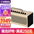 雅马哈（YAMAHA）THR10II  吉他音箱 电吉他 木吉它 贝斯  乐器音响户外便携款