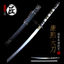 拙匠龙泉市宝剑康熙大刀清刀牛尾刀一体刀剑工艺品摆件冷兵器未开刃 康熙大刀