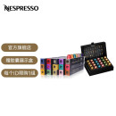 Nespresso 胶囊咖啡150颗装瑞士进口黑咖啡赠胶囊展示盒 新用户礼遇 浓醇一刻150颗