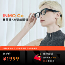 INMO Go 影目智能AR眼镜真无线超轻量AI助理眼镜音乐/通话/翻译/提词/导航/蓝牙音频支持iPhone/安卓