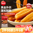 思念无矾放心油条900g20根 儿童早餐半成品食品早点早饭