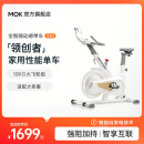 MOKFITNESSMOK(摩刻)-S10动感单车家用健身房智能磁控专业减肥运动器材静音 S10旗舰版（冰川白）强阻系统