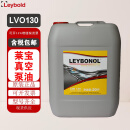 Leybonol莱宝真空泵油LVO100工业机械泵油LVO210号扩散泵专用油 LVO130(20L)