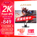 KTC 27英寸 电脑显示器 2K170Hz 1ms(GtG) F-IPS屏幕 可接游戏机 电竞2k显示屏 H27T22S