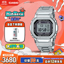 卡西欧（CASIO）手表男G-SHOCK经典小方块小银块运动电子表GMW-B5000D-1PRT